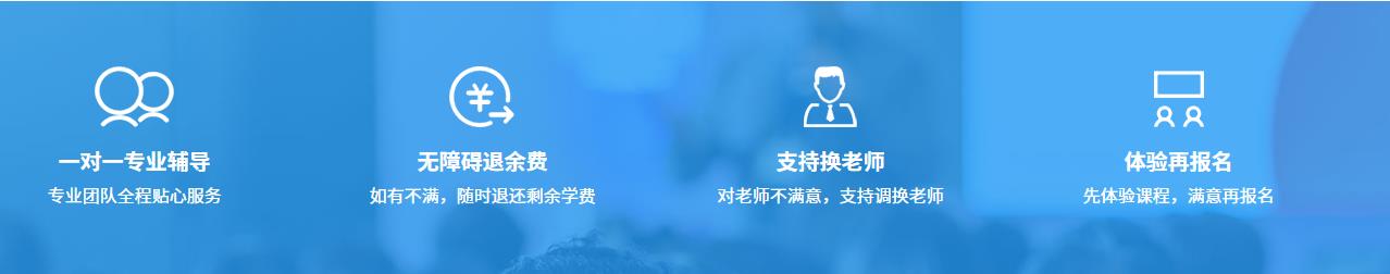 小学一对一辅导