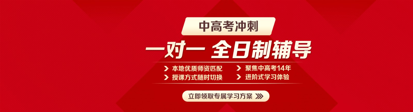 一对一辅导与小班辅导哪个更好? 一对一辅导与小班辅导哪个更好?