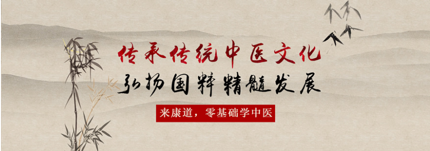 学习小儿推拿选择深圳康道 学习小儿推拿选择深圳康道