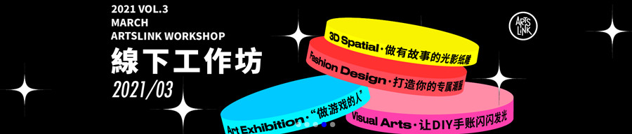 苏州艺术留学机构哪家好？