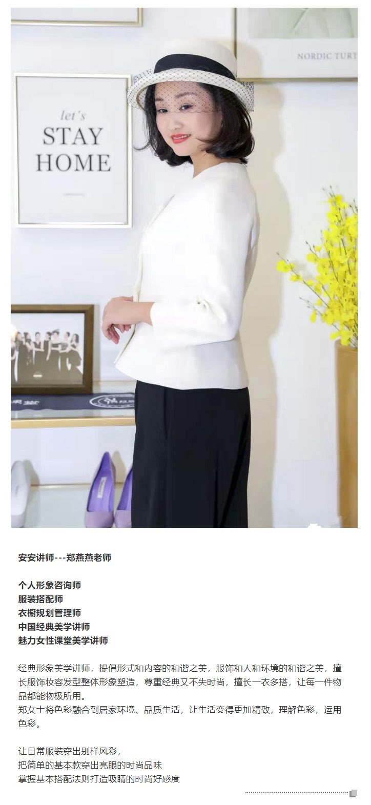 收纳整理师训练课程