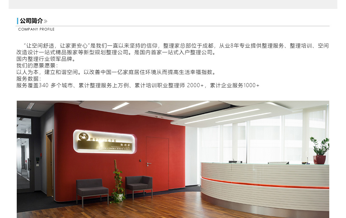 1619773007378056623.jpg 专业衣橱整理师培训哪儿有