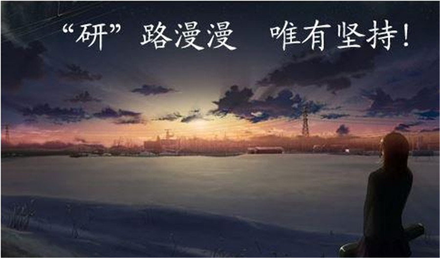 靠谱的考研培训机构 靠谱的考研培训机构