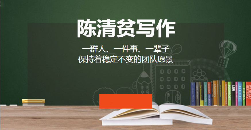 武汉成人写作培训班网课哪家好? 武汉成人写作培训班网课哪家好?