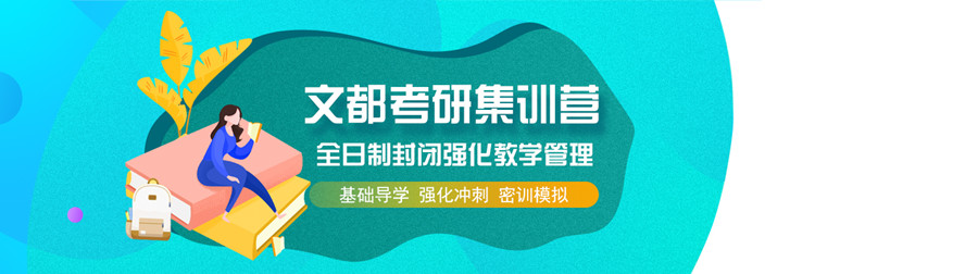 适合跨专业考研的专业有哪些? 适合跨专业考研的专业有哪些?