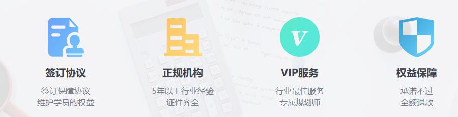 盛世明德教育机构怎么样