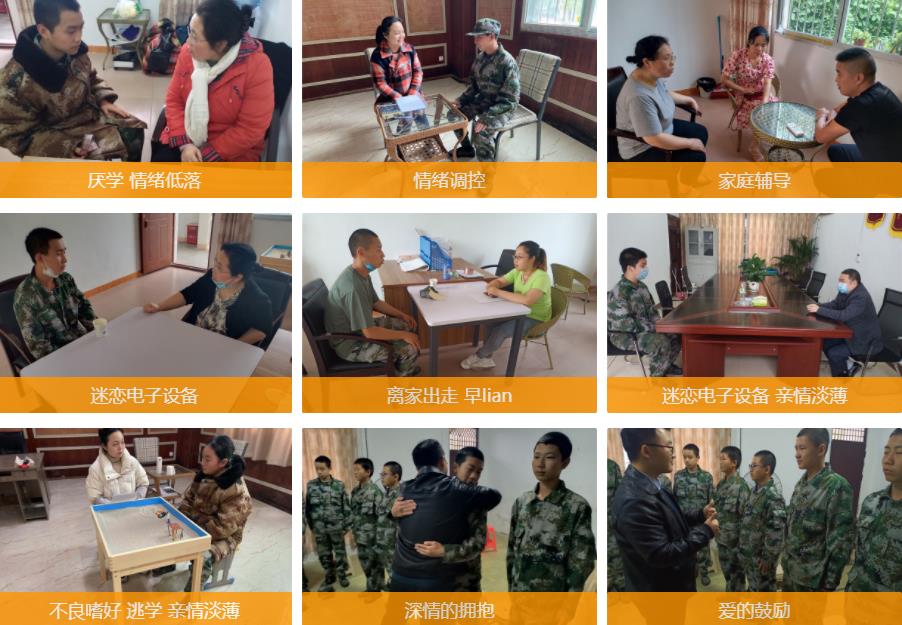 重庆排名前三的青少年戒网瘾学校