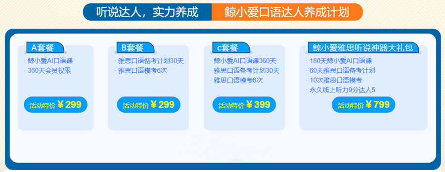 重庆雅思暑假班哪家好? 重庆雅思暑假班哪家好?