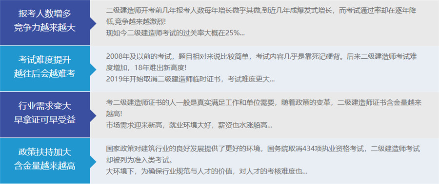 太原星红城培训学校