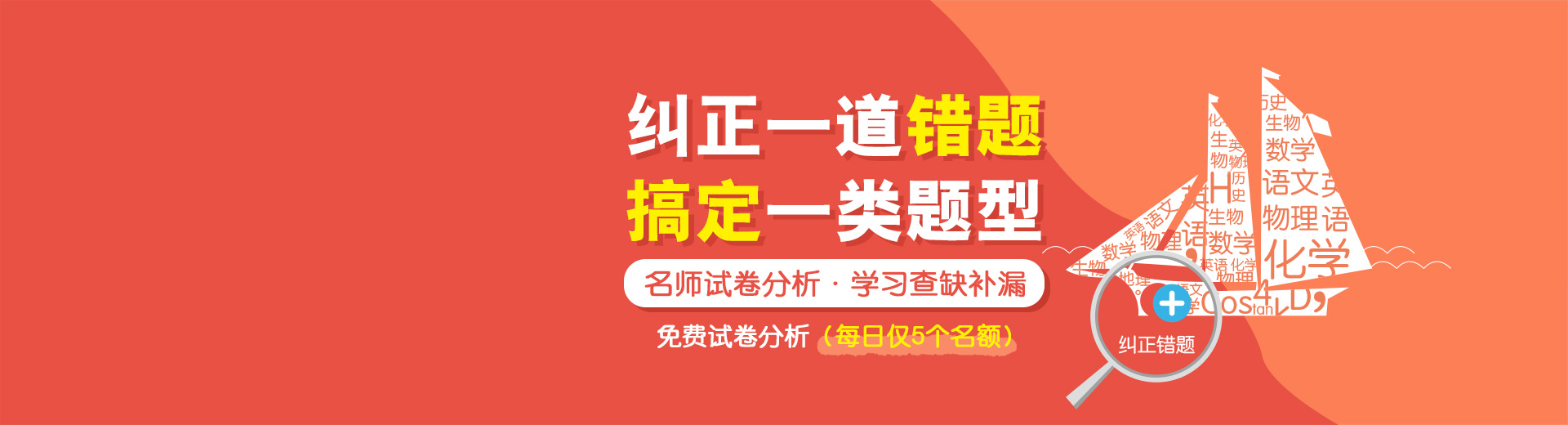 天津暑假小升初衔接班哪家好? 天津暑假小升初衔接班哪家好?
