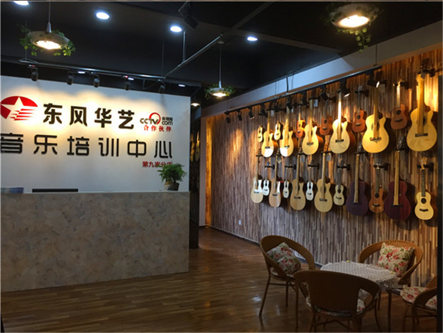深圳东风华艺古琴培训优势