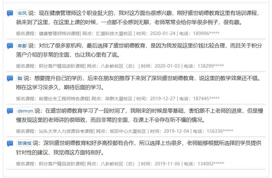 自考本科怎么提升学历？