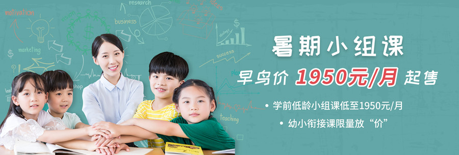 上海静安区自闭症康复一个月多少钱？