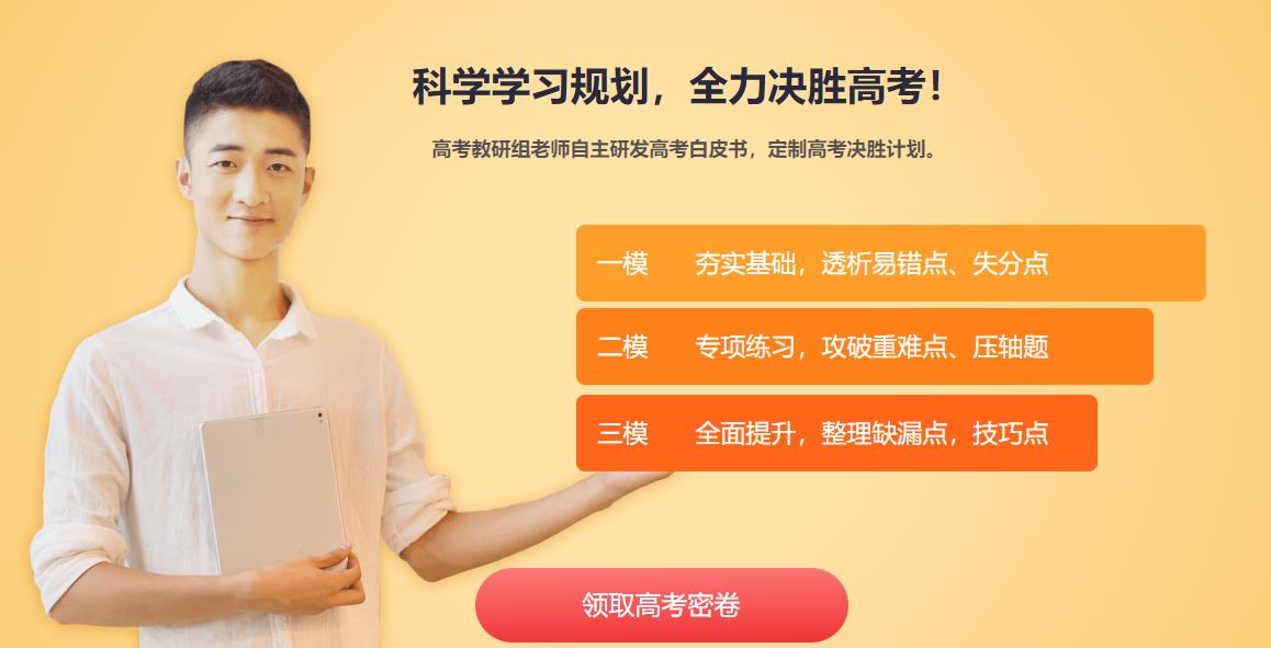 杭州比较好的高中辅导机构 杭州比较好的高中辅导机构