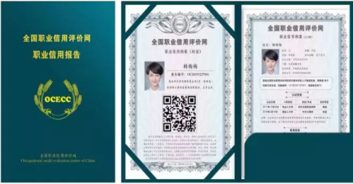 语言训练师线上快捷认证培训班开班了！