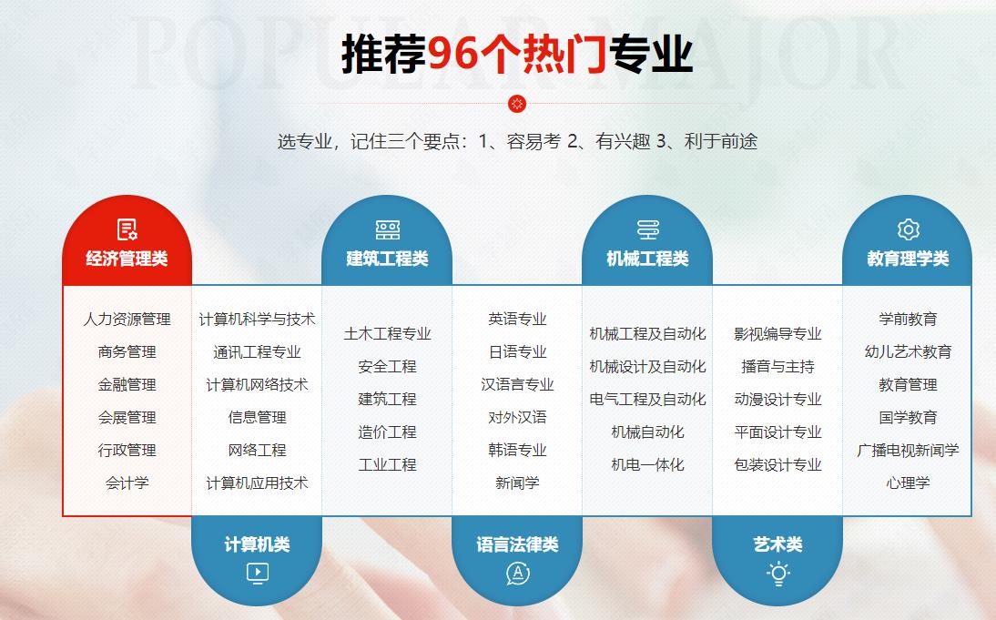 苏州学历提升正规机构