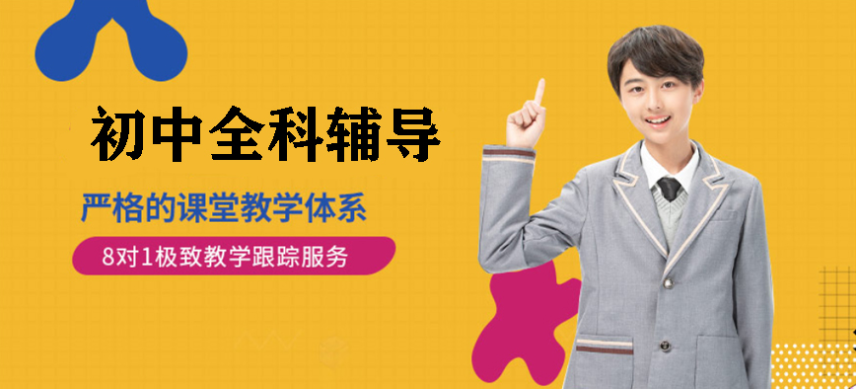 郑州京师精准教育培训优势