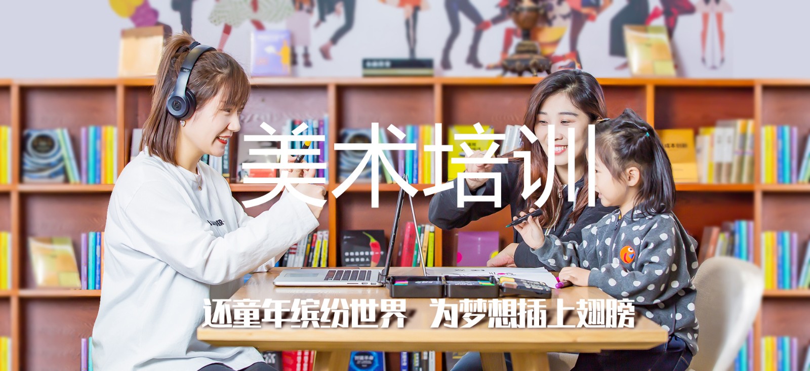 济南美术培训机构哪里好? 济南美术培训机构哪里好?