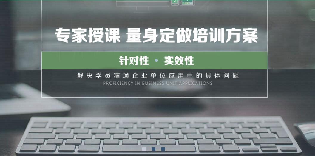 长沙附近的文员培训速成班 长沙附近的文员培训速成班
