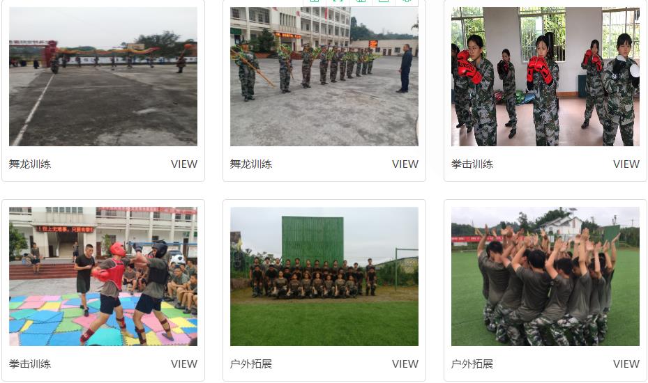 重庆点对点教育基地怎么样 重庆点对点教育基地怎么样