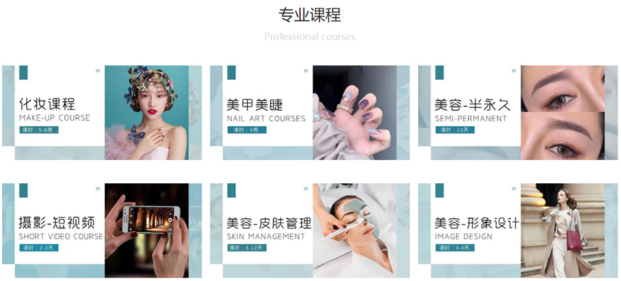 化妆的基本知识有哪些