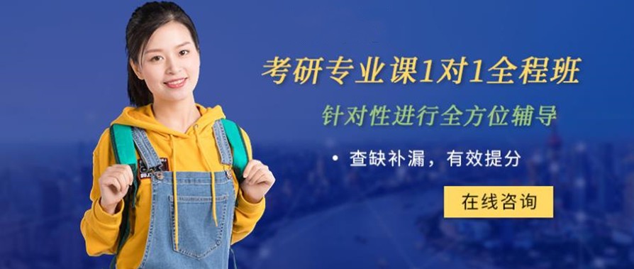 吉林暑假考研集训营多少钱？