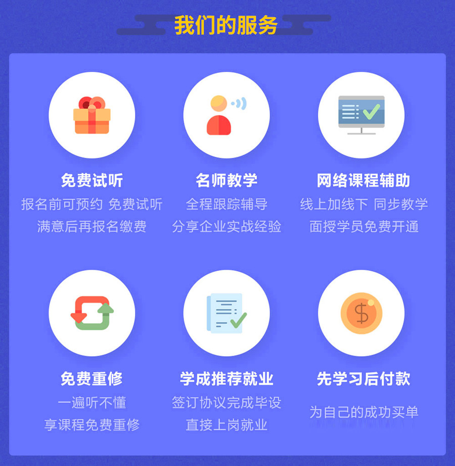 数联云商教育怎么样 数联云商教育怎么样