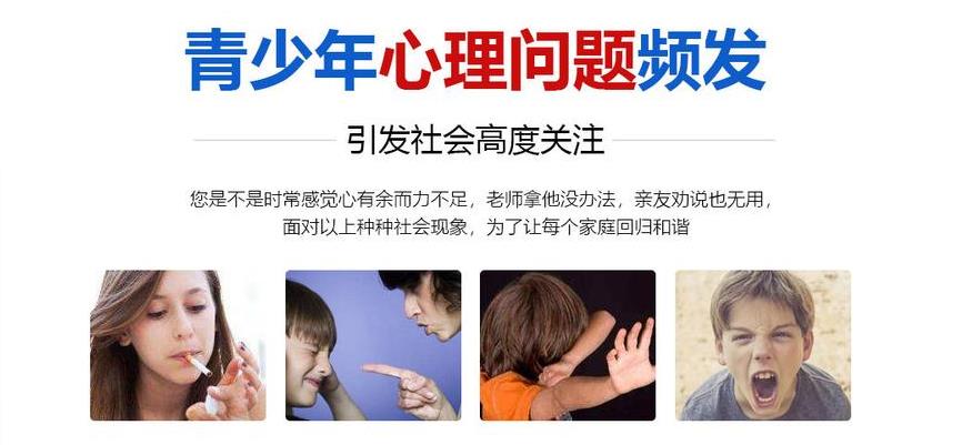 合肥封闭式管理叛逆孩子的学校