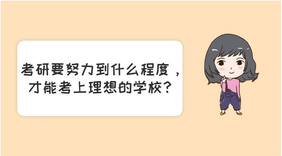 考研培训机构十大排名 考研培训机构十大排名