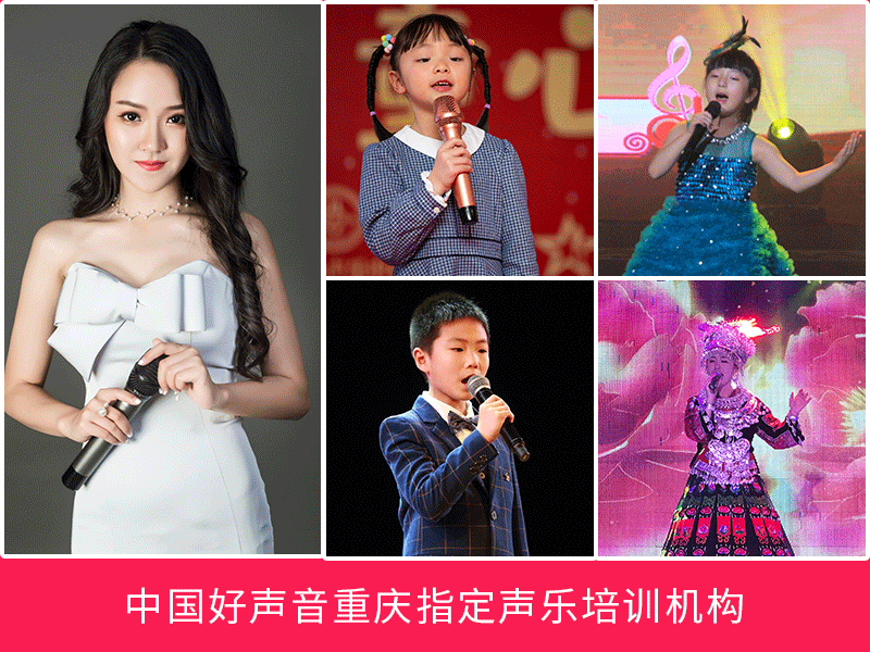 重庆图兰朵声乐中心怎么样 重庆图兰朵声乐中心怎么样