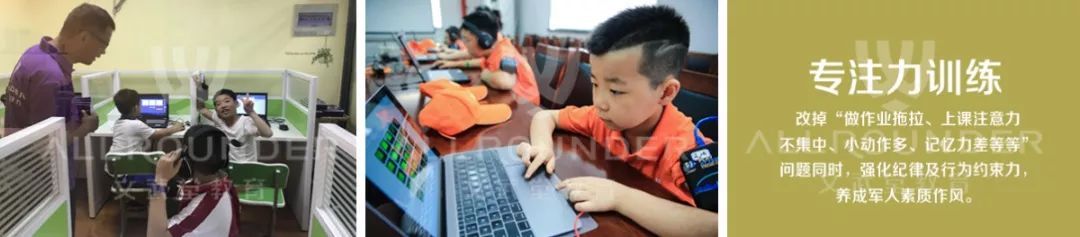 苏州文武堂军事夏令营活动 苏州文武堂军事夏令营活动