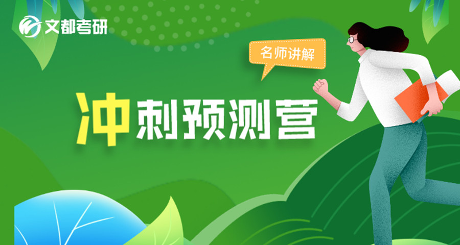 河北考研一对一辅导哪家好