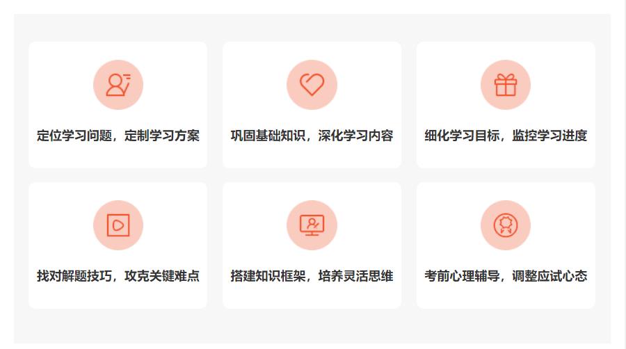 北京初中一对一辅导 北京初中一对一辅导