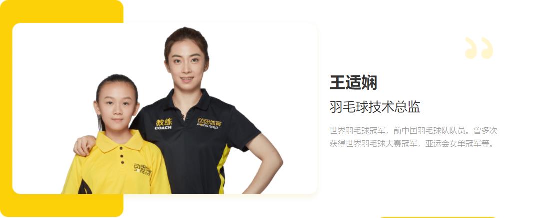 羽毛球培训一般多少钱 羽毛球培训一般多少钱