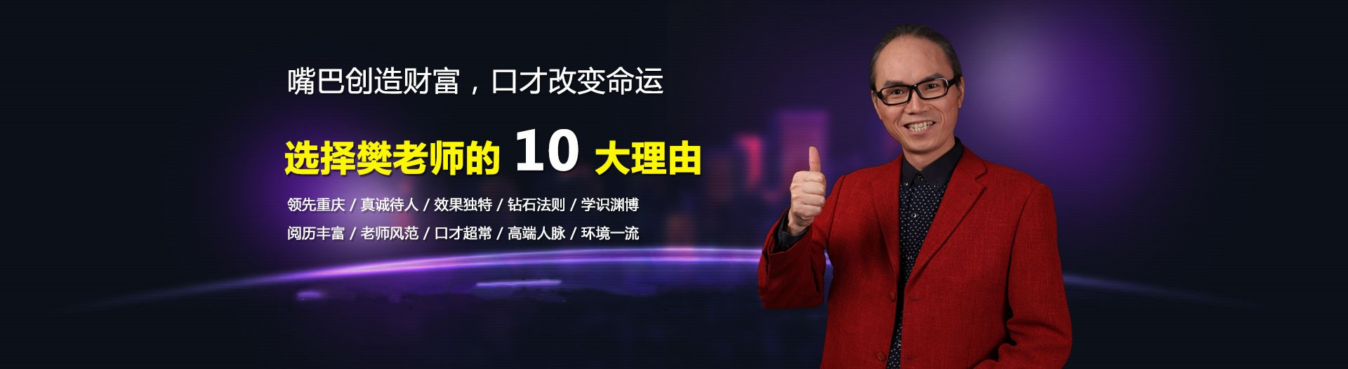 少儿口才培训有哪些好处？