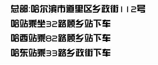 2.乘车方式.jpg