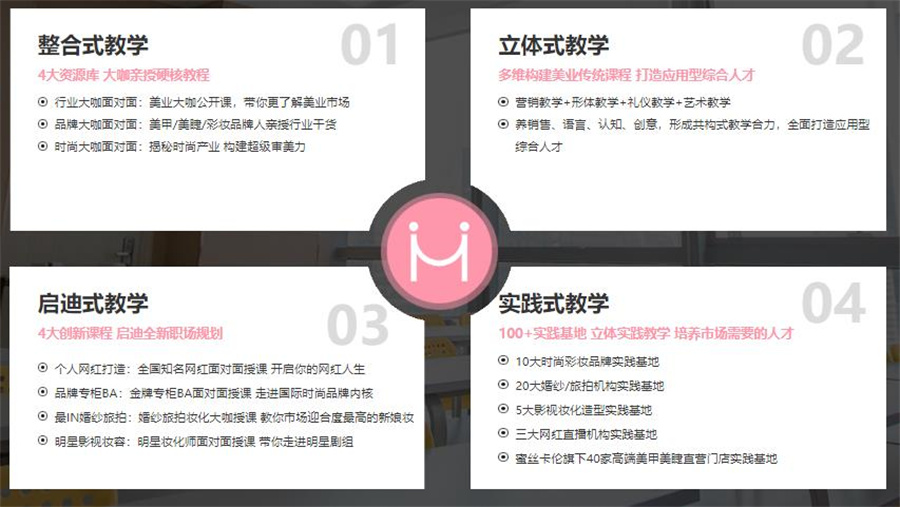 西安半*培训哪家好？