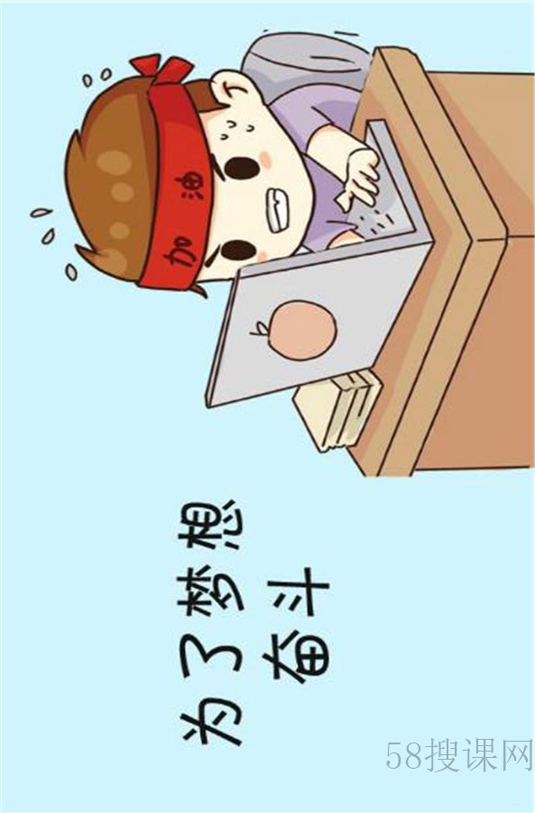 高中补课机构哪家好? 高中补课机构哪家好?