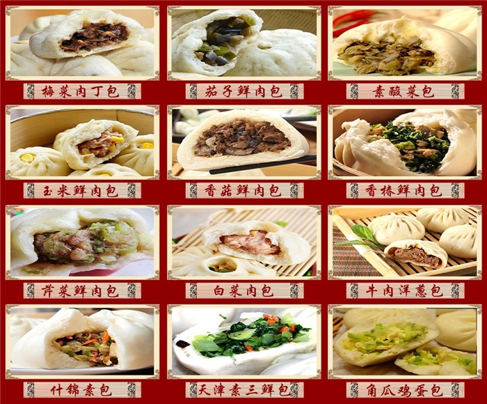 哈尔滨早餐早点培训学校包子培训