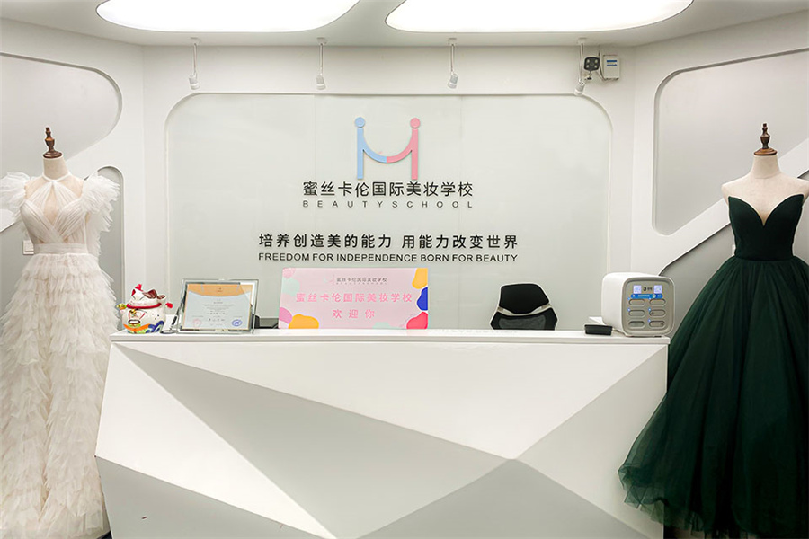 怎样选择化妆培训学校? 怎样选择化妆培训学校?