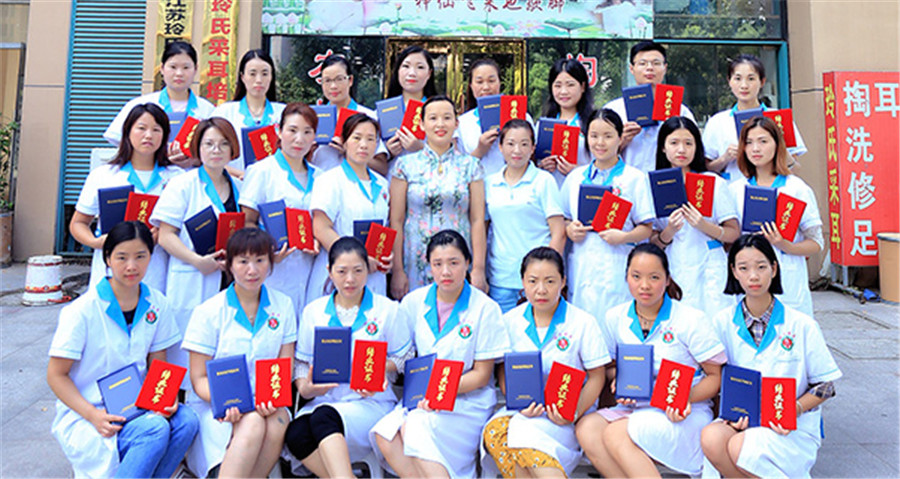 采耳培训哪个学校更专业