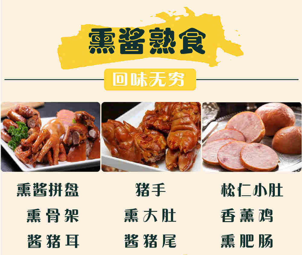 哈尔滨水饺煎饺蒸饺培训