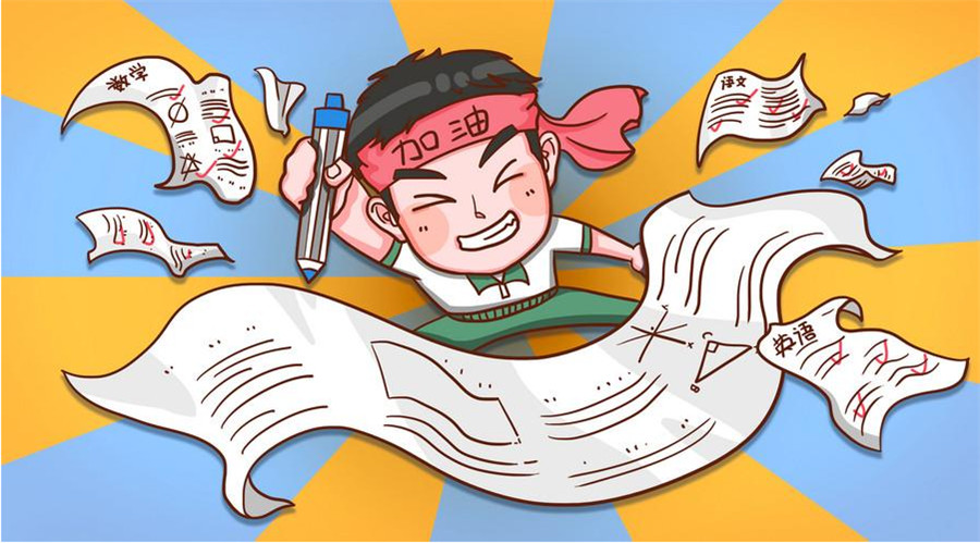 郑州十大小学数学补课机构排名 郑州十大小学数学补课机构排名