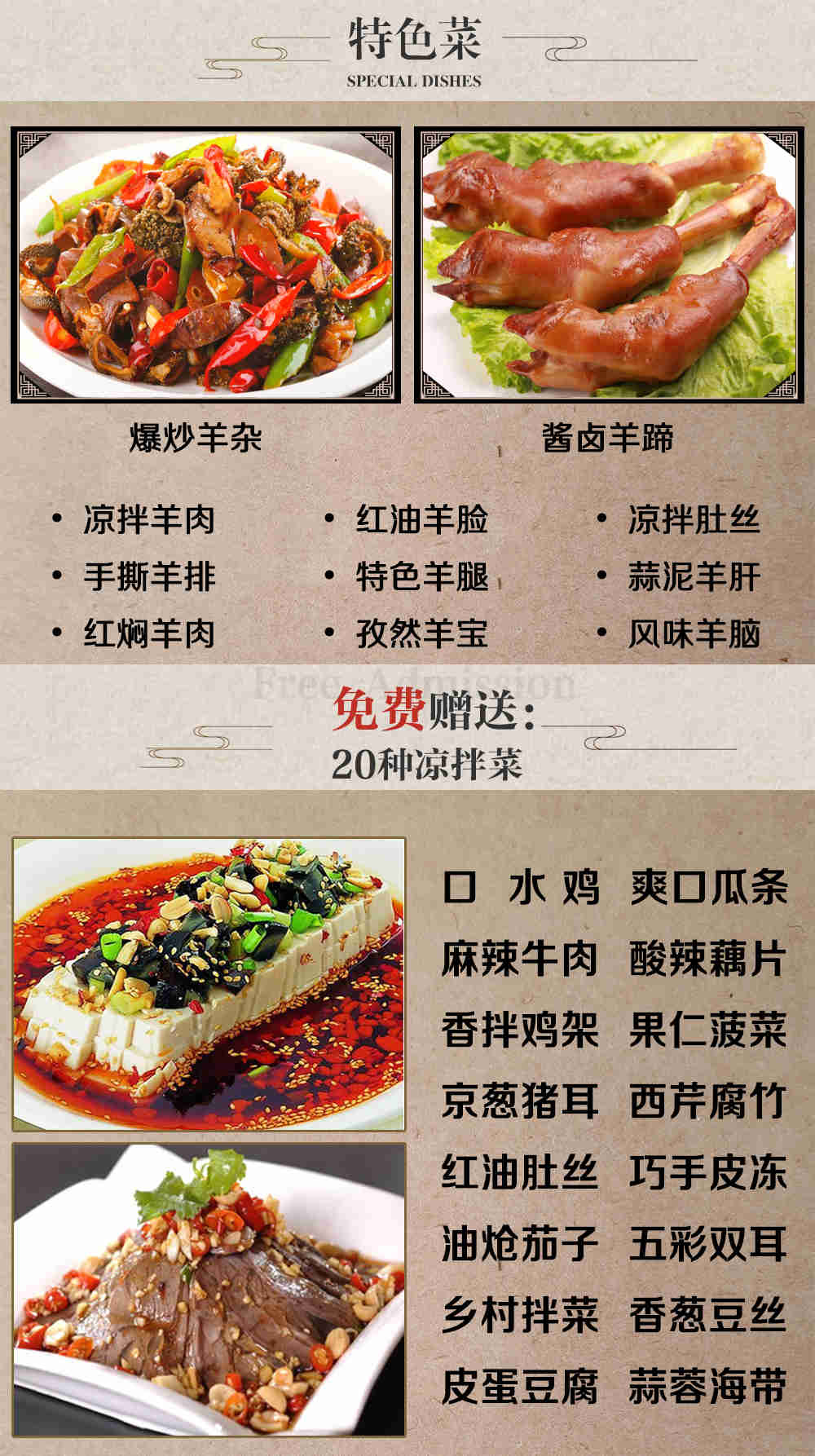 哈尔滨单县羊汤培训学校多少钱