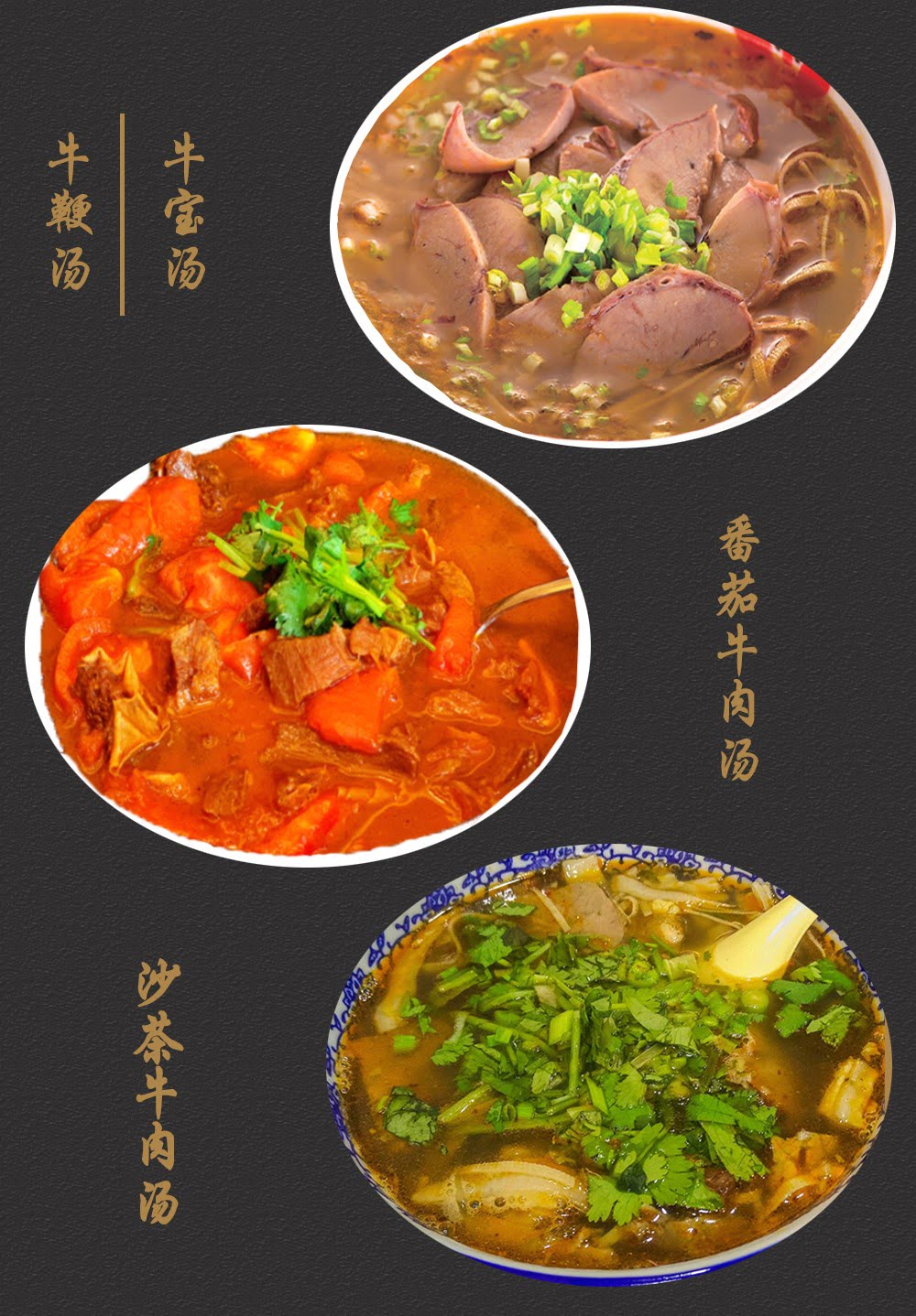 哈尔滨牛肉汤技术培训_学校_多少钱