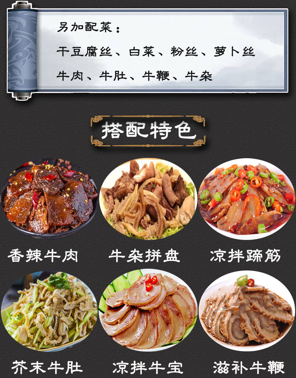 哈尔滨牛肉汤技术培训_学校_多少钱