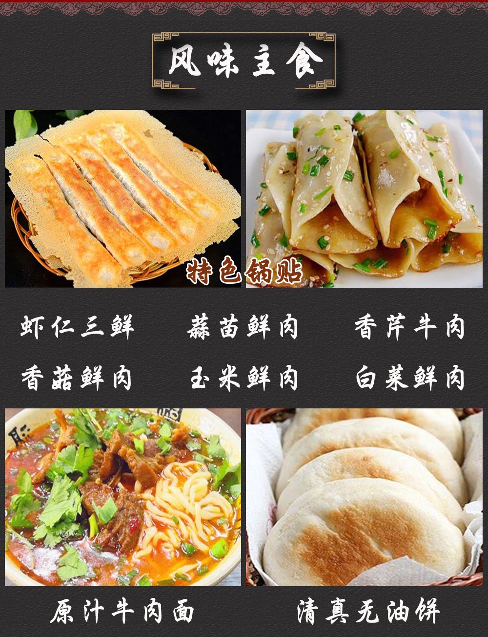 哈尔滨牛肉汤技术培训_学校_多少钱