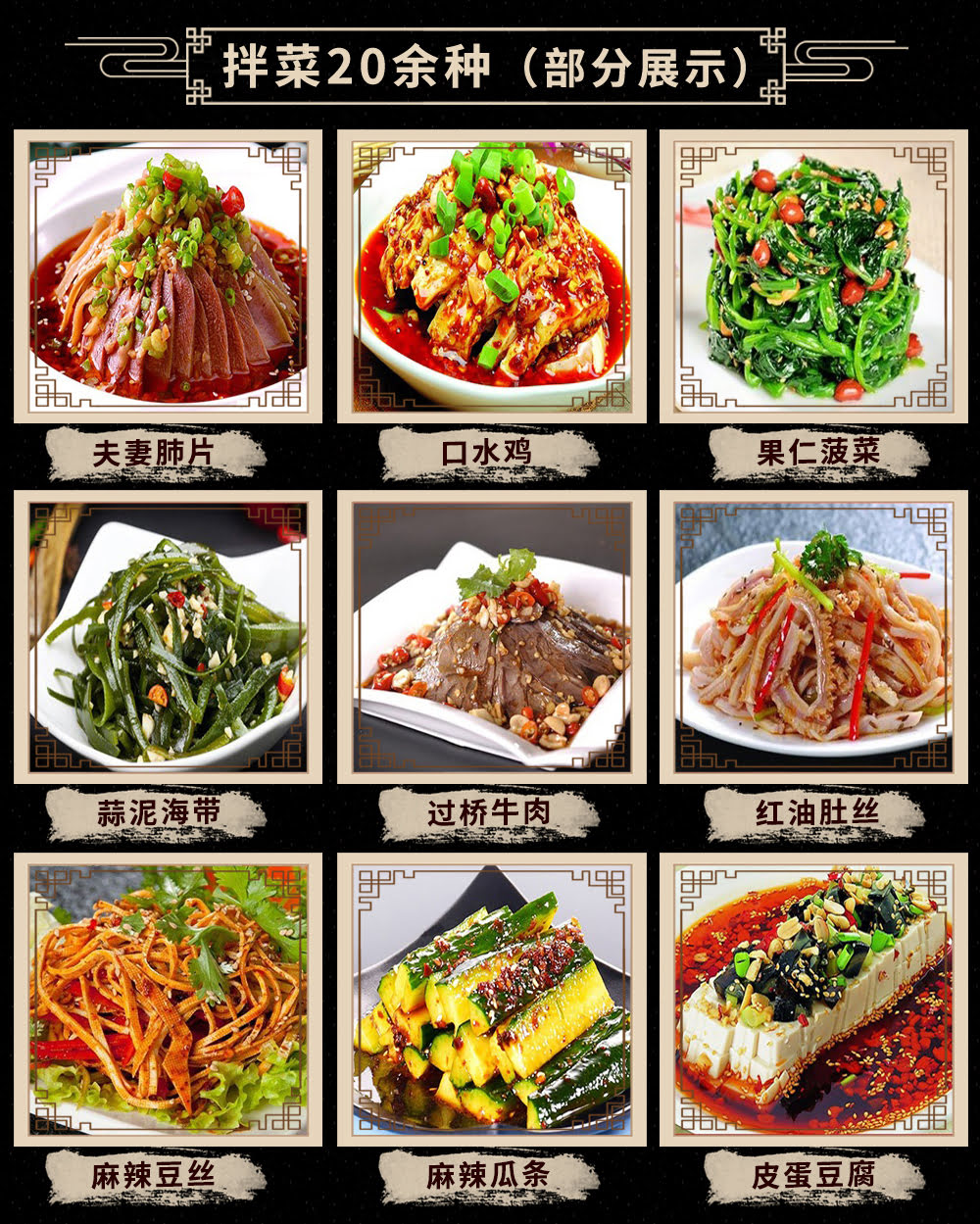 哈尔滨正宗豆腐脑培训_学校_多少钱