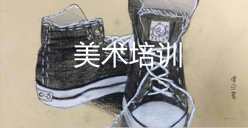 济南美术培训机构排名榜 济南美术培训机构排名榜