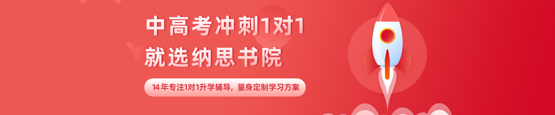 南京初中一对一辅导机构 南京初中一对一辅导机构